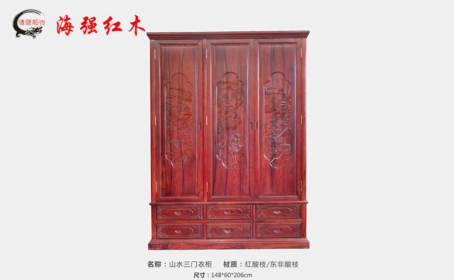 衣柜
